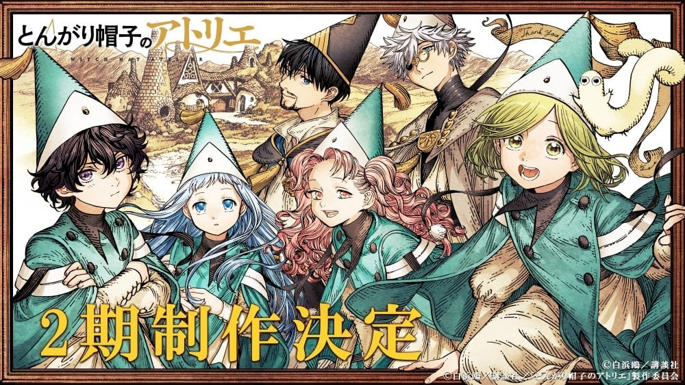 Atelier of Witch Hat Anime Season 2